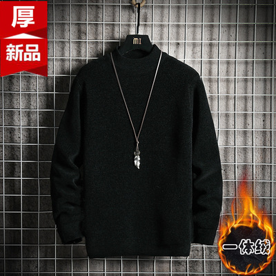 壹體絨毛衣男士韓版潮流打底衫加絨加厚針織衫2020秋冬季秋裝上衣