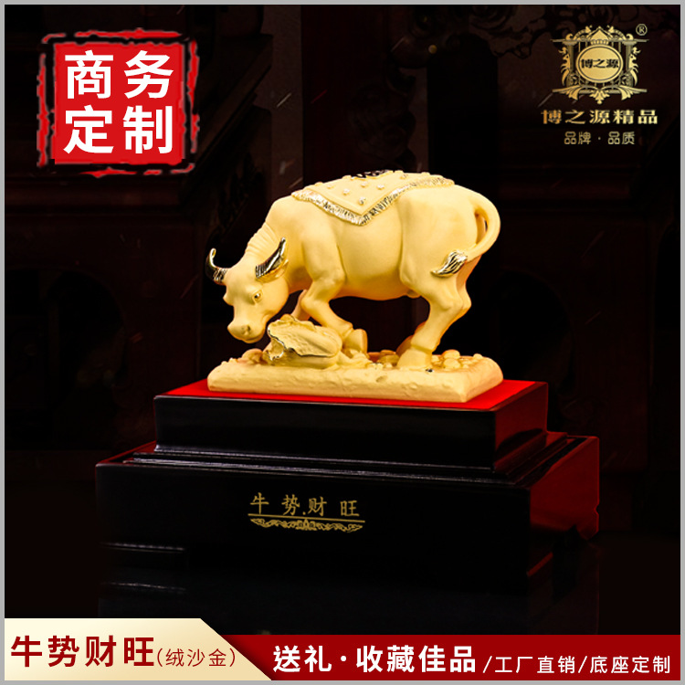 Hiroyuki source Jin Lai Fu series Cashmere shakin Cow Decoration Wall Street Niu Wang Shenniu Bank Insurance gift