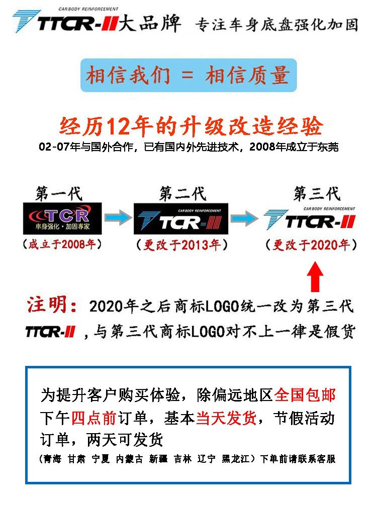 通用详情页5