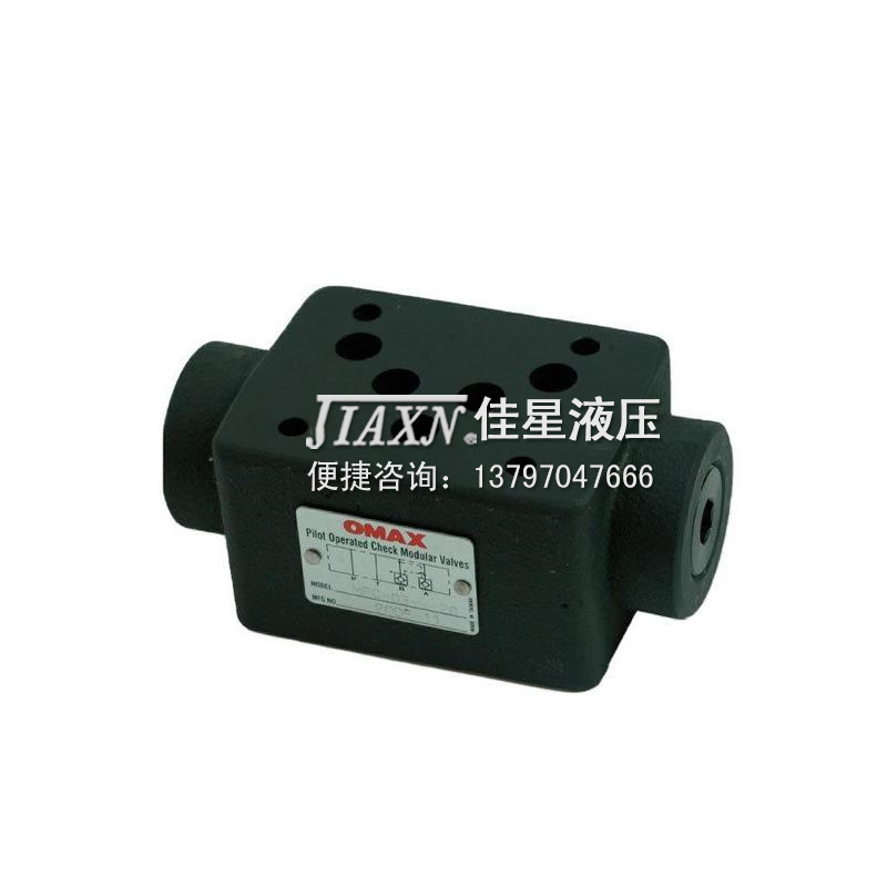 供应台湾欧玛斯OMAX MPC-03-W-20 叠加阀引导式止逆阀液压阀