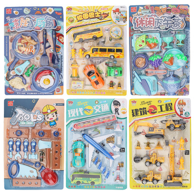 New Toy children Play house Hanging plate Toy car Puzzle Board-mounted toy carpet Explosive money toy wholesale