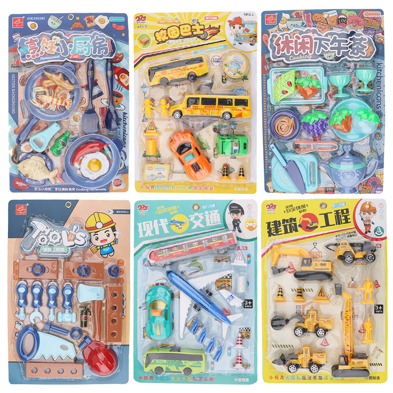 New Toy children Play house Hanging plate Toy car Puzzle Board-mounted toy carpet Explosive money toy wholesale