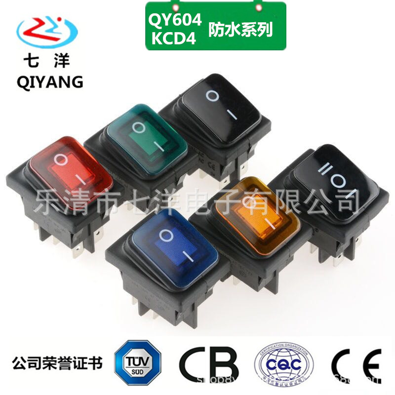 厂家供应KCD4 三档 船型开关翘板开关 4脚六脚电源开关 船形开关