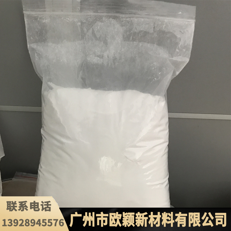 荷兰进口原装硬脂酸酰胺 乙撑双硬脂酰胺耐高温光亮剂