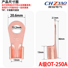 �_�ڱ�OT-250A �~���� �~���^���� �~�Ӿ����� ����A�����20ֻ�b