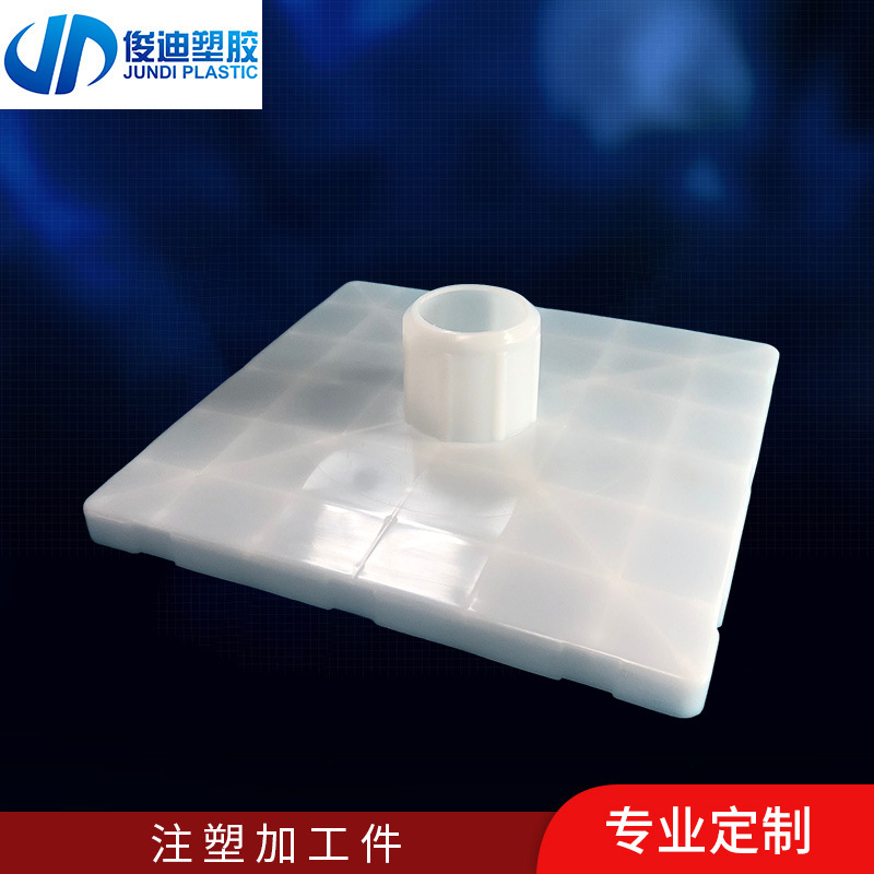 3英寸300C白色方形纸筒堵头挡板 现货塑料堵头胶塞 塑胶挡板支架