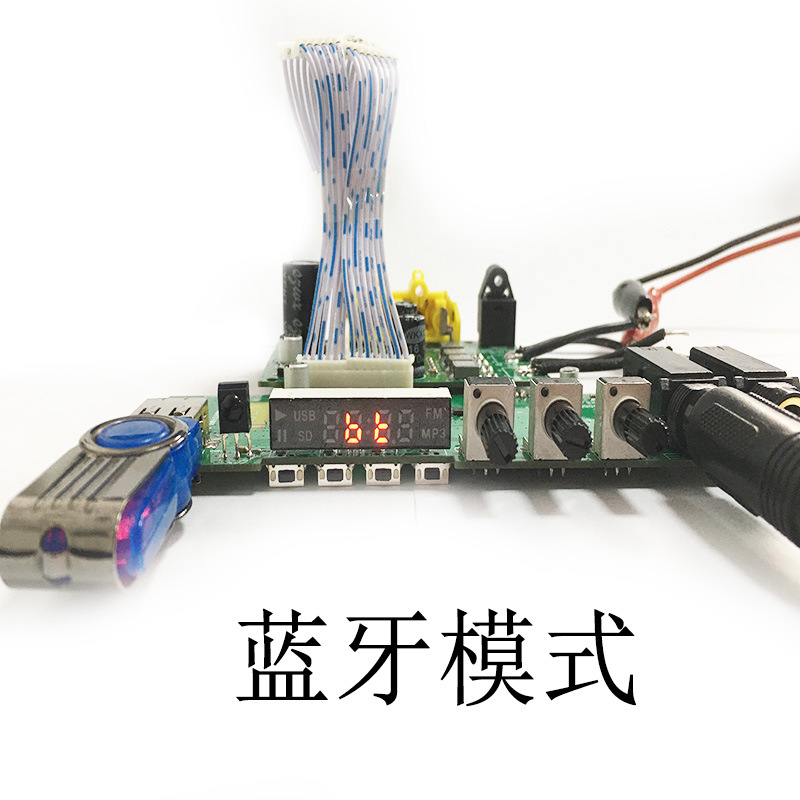 1048DSP音频解码板、光线、同轴、可定 制功能