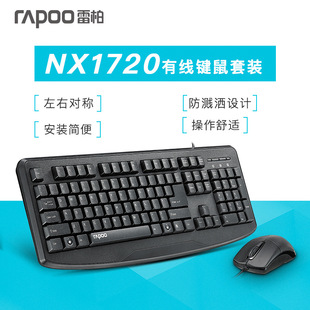 NX1720�о��I�P������b USB�̄ռ����k���Pӛ��̨ʽ��X�S�����l