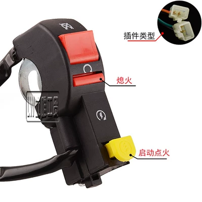 motorcycle universal ignition | Power supply, ignition system accessories