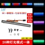 爆闪攀爬trx4scx10车顶灯