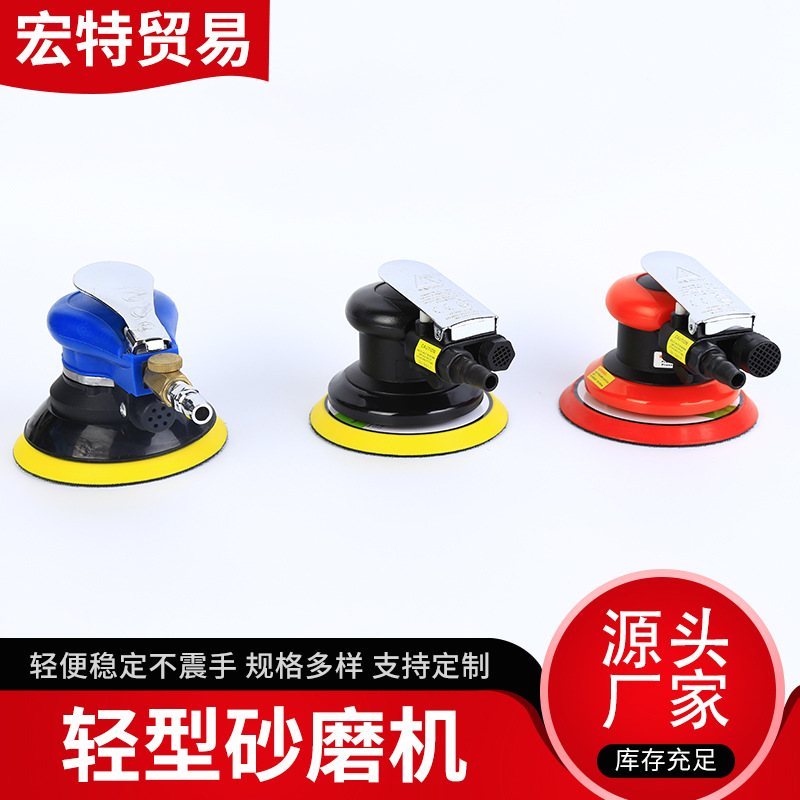 大量供应 125气动砂磨机圆型方型气动砂磨机2寸小型砂磨机砂光机