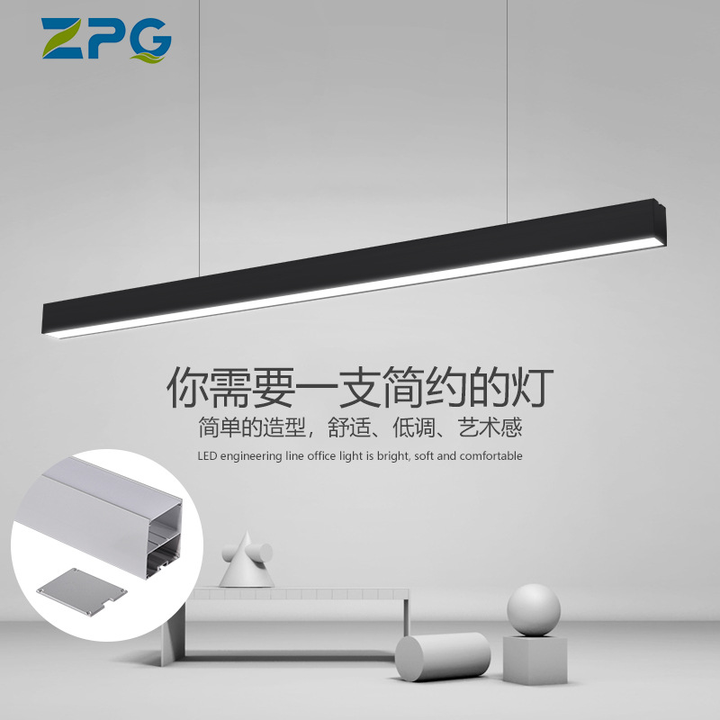 LED office pendant light, modern minimalist classroom/gym square strip light, can be spliced with supermarket linear light.