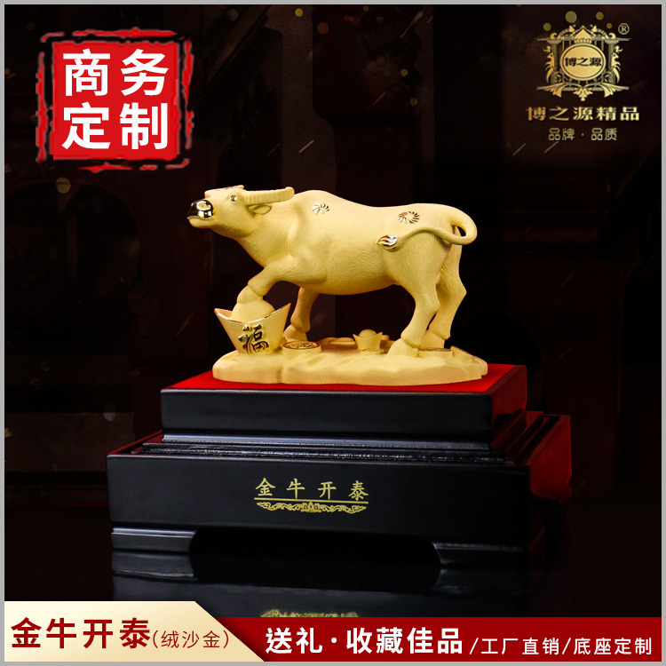 Hiroyuki source Jin Lai Fu Cashmere shakin Cow Taurus Kaitai Vaughan Shenniu Wall Street finance Insurance Bank