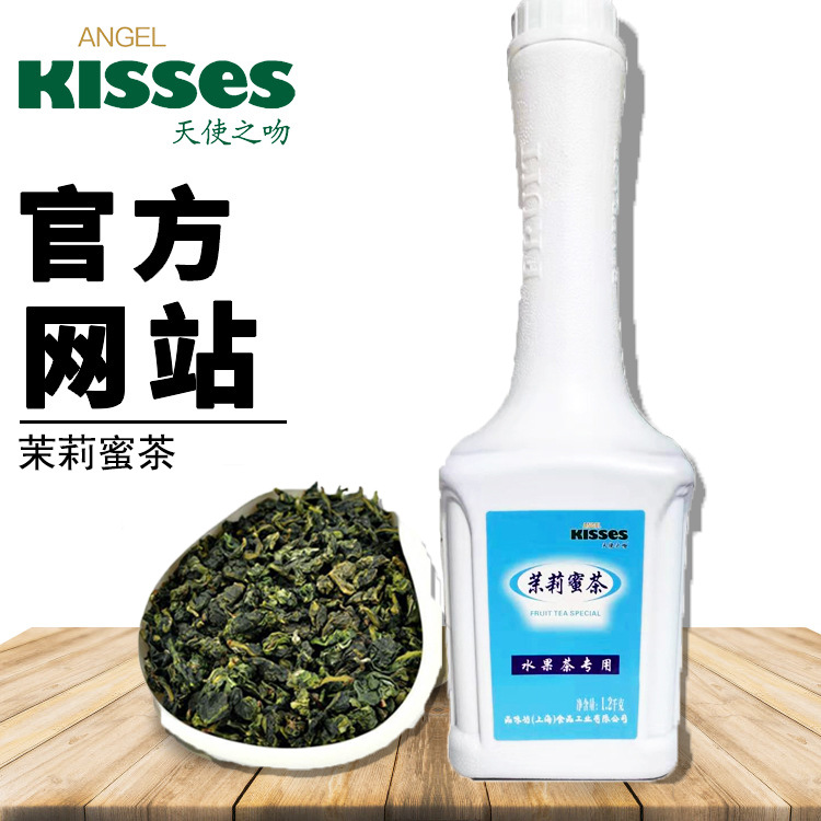 天使之吻绿茶茶蜜|ms