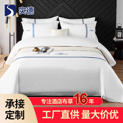 五星酒店床上用品贡缎色织酒店布草  白色60支全棉酒店四件套|ru