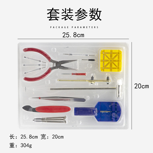 16-piece watch repair tool set, watch disassembly, repair and battery replacement tool set, watch back cover and bracelet removal tool