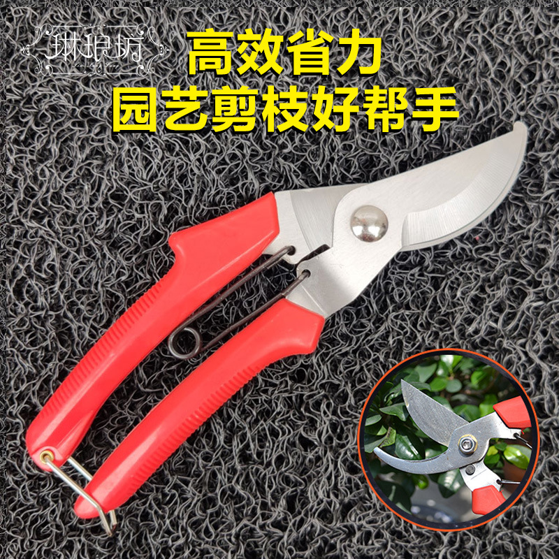 Tijeras de podar jardinería tijeras de podar bonsai rama gruesa tijeras de podar de gran diámetro tijeras de podar de acero inoxidable cuchillo mango de hilo