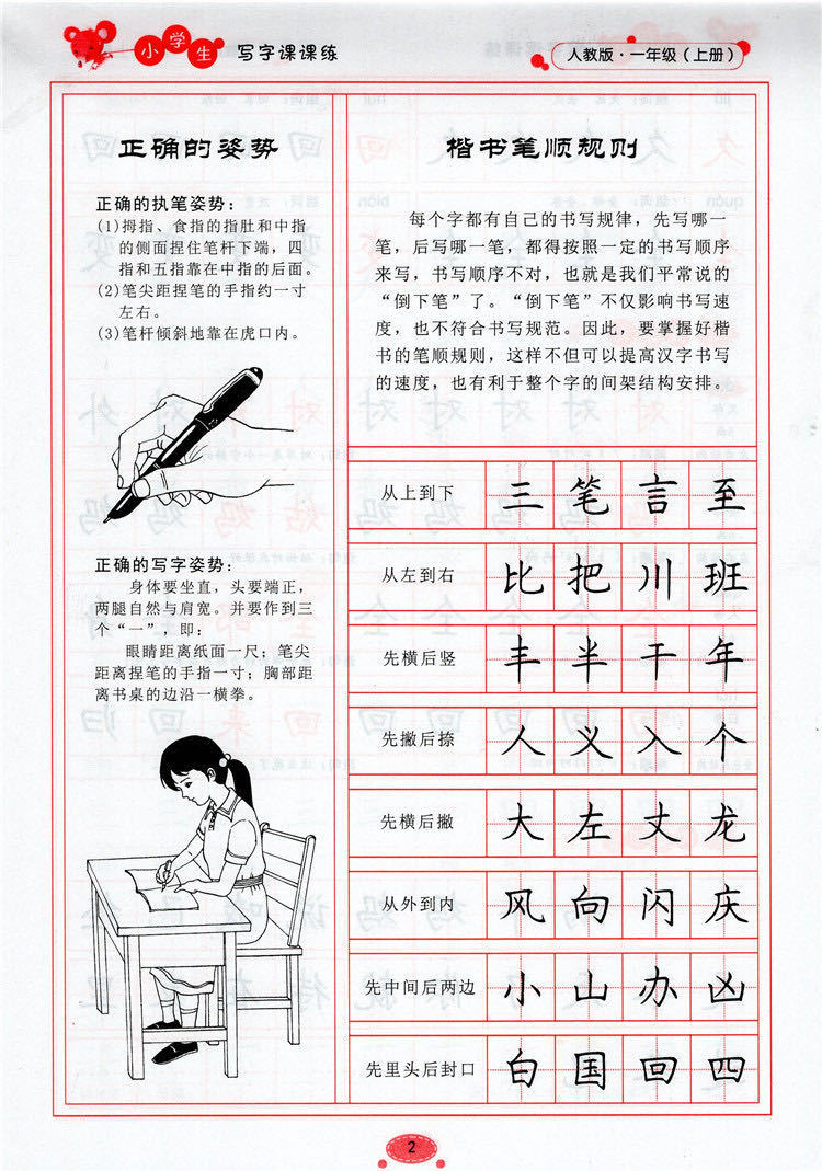 微信图片_20200619114335