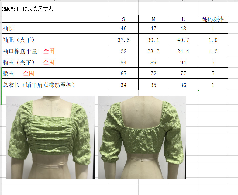 Chemisier en Mousseline de soie - Ref 3429393 Image 11