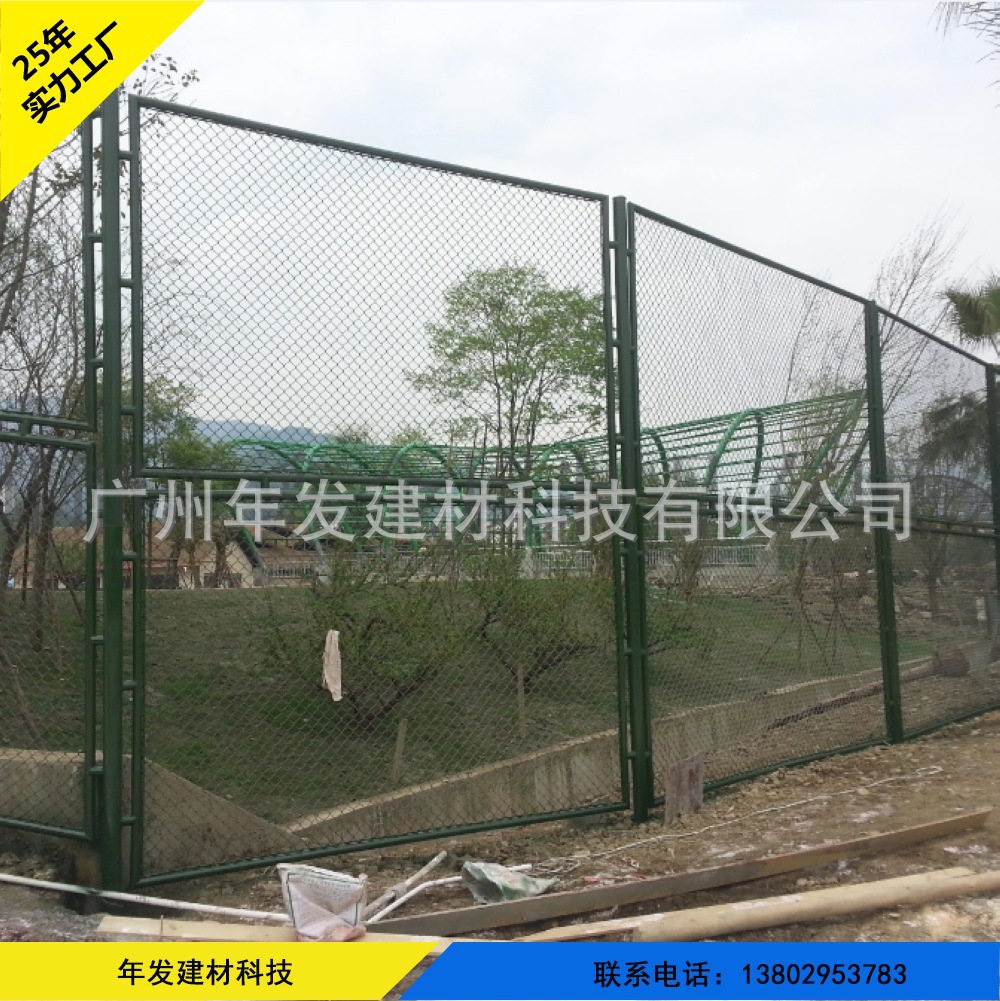 广州工厂现货4米高勾花网护栏 小区围栏 运动场球场围栏