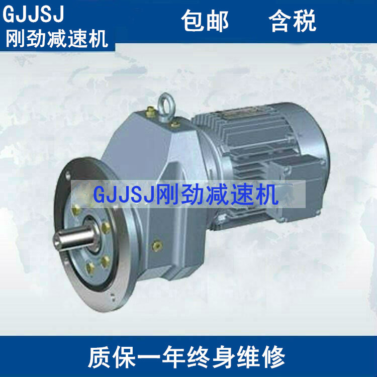刚劲、SRXF57减速机SRXF57减速器可非标
