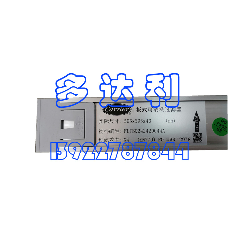 ʽ 595*595*46 FLTBQ242420G44A  