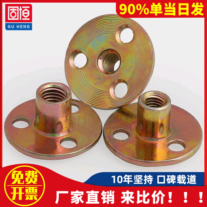 M8 M10 铁板螺母 家具夹板对锁螺母 沙发脚锁紧 镀锌三孔螺母螺帽