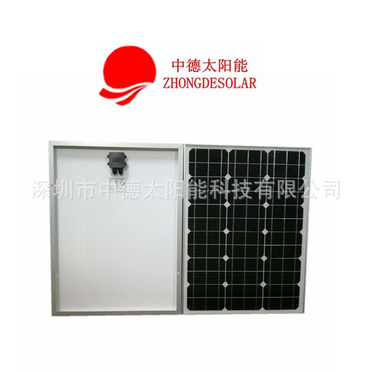 家用太阳能发电系统，太阳能电池板 单晶太阳能板