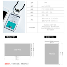 瑞普亚克力透明胸卡套证件套厂牌工作证门禁挂牌员工工定制LOGO