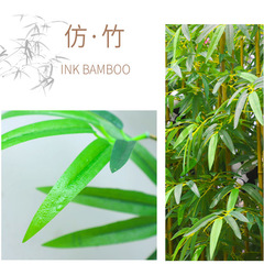 Simulated bamboo green plants indoor and outdoor green decoration landscaping artificial large potted courtyard fake bamboo partition retaining wall