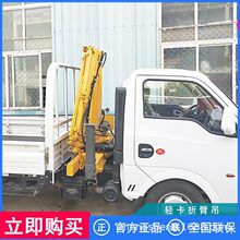 小货车改装 小货车改装品牌 图片 价格 小货车改装批发 阿里巴巴
