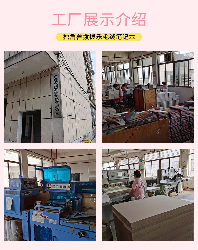 独角兽_14
