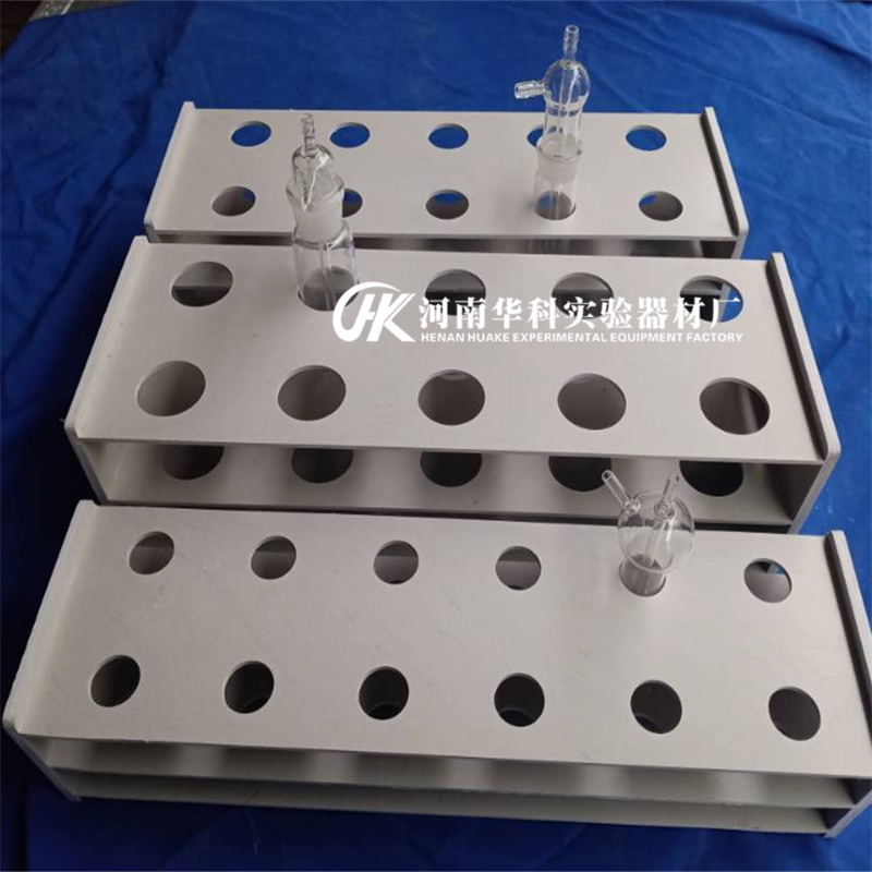 吸收瓶架 采样瓶架 吸收管瓶架 采样管瓶架 取样管架