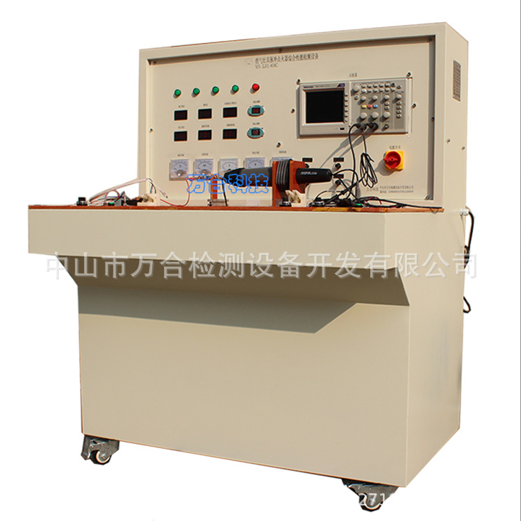 燃气灶具脉冲点火器3