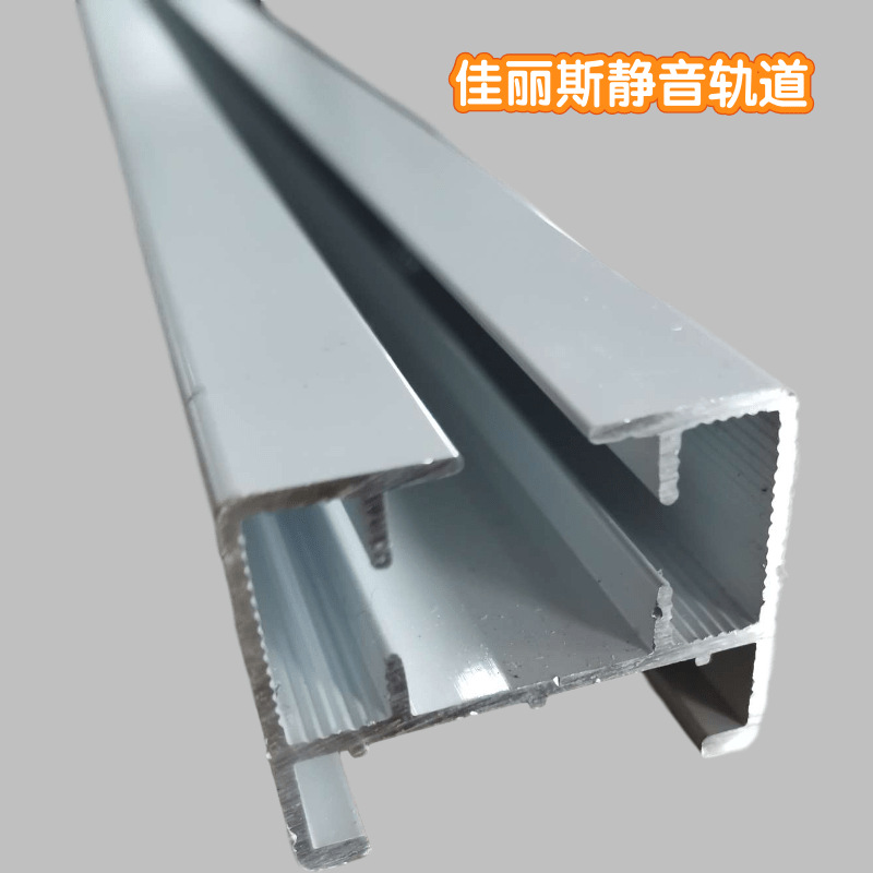 【工厂直销】电动窗帘轨道 佳丽斯轨道 铝合金轨道 电动窗帘配件|ru
