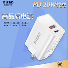 PD20W֙C  A+CڼQC3.0 mOiphone