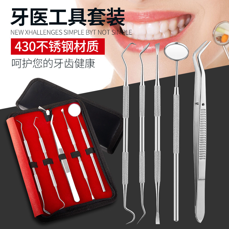 Stainless steel probe dental tool set check to dental oral materials…