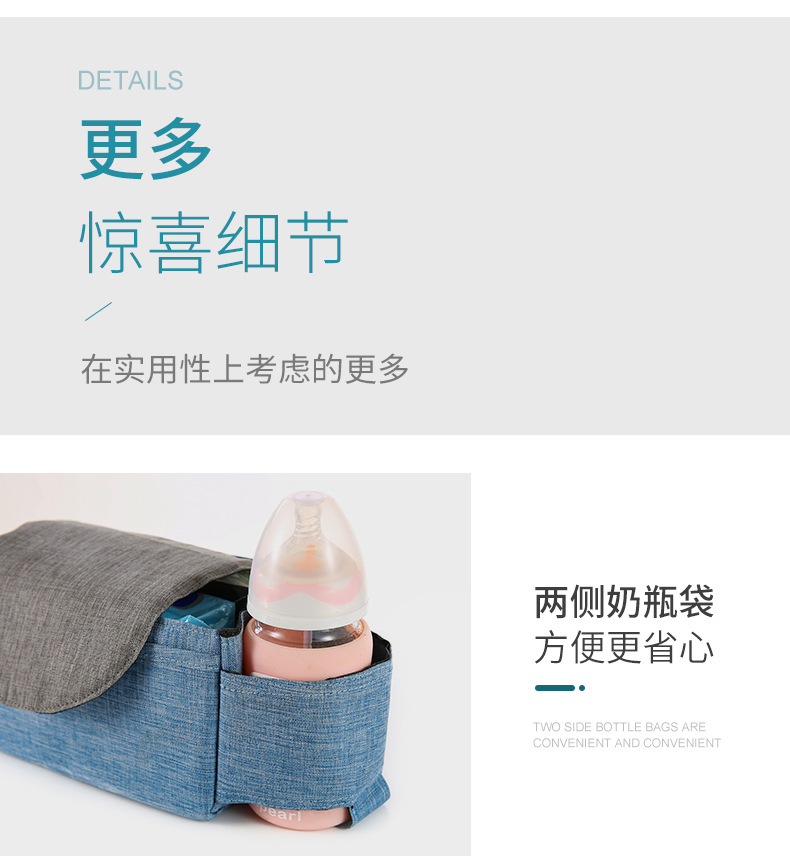 婴儿车挂包_13