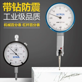 数显卡尺;电子尺;百分表