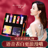 Post Office[Ten thousand years of Ai Li]new pattern Valentine's Day gift girl student Girlfriend A birthday present romantic Mother