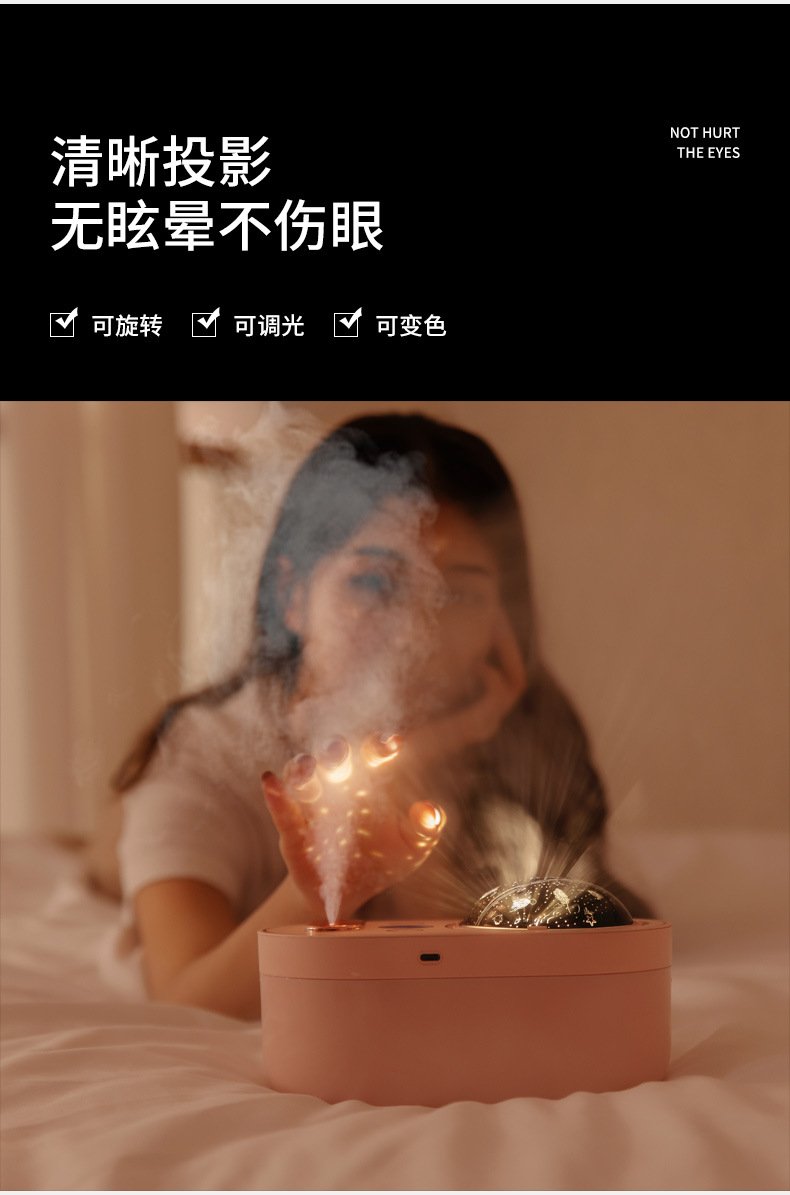 投影加湿器-详情_05.jpg