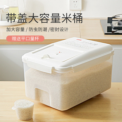 新款米桶带轮子防虫防潮密封收纳米箱20斤米缸盒10斤米面家用包邮|ms