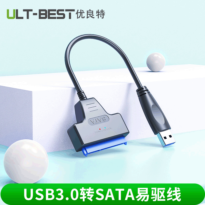 Manufactor new pattern USB3.0 high speed Transmission Easy to drive 2.5 Solid-state Mechanics move Hard disk Adapter cable