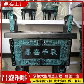 金属工艺品;景观雕塑;佛像/神像