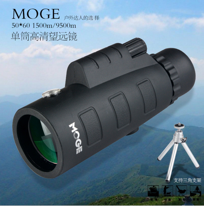MOGE/摩哥50x60微光夜视高倍高清手机拍照单筒望远镜