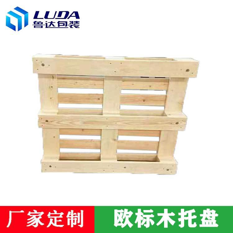 叉车托盘实木栈板仓库垫板熏蒸托盘厂家定制欧标木托盘