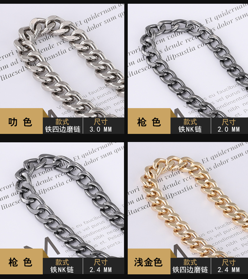 箱包链条详情800P_09