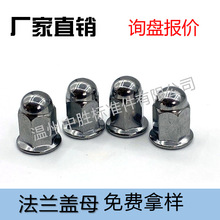 ��A�^���m�wñ��ĸ M5*10*13 ���m�w����ĸһ�w�w����ĸ���L�wĸ