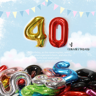 40 inch large digital aluminum balloon 90cm US version gold silver rose gold aluminum foil helium balloon wholesale