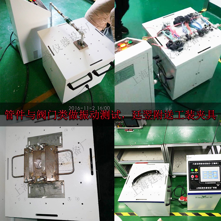 阀门管件测试